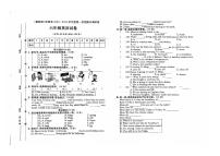 河北省保定市涿州市2023-2024学年六年级上学期期末英语试题及答案含听力原文