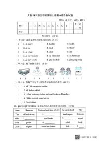 甘肃省张掖市甘州区2023-2024学年五年级上学期期中英语试题