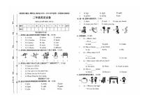 河北省保定市蠡县2023-2024学年三年级上学期期末英语试题及答案含听力原文