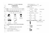 河北省保定市唐县2023-2024学年三年级上学期期末英语试题及答案