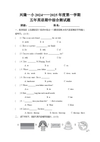 辽宁省盘锦兴隆台区辽河油田兴隆台第一小学2024-2025年五年级上学期期中英语试题