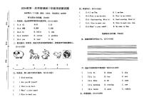 河南省南阳市桐柏县2024-2025学年三年级上学期月考英语试题