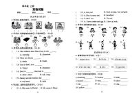 山西省运城市临猗县多校2024-2025学年四年级上学期月考英语试题(01)