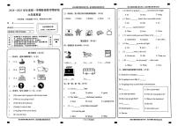 甘肃省兰州市永登县2024-2025学年六年级上学期期中英语试题