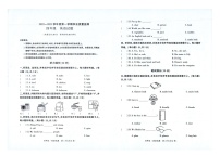 贵州省遵义市2022-2023学年四年级上学期期末英语试题