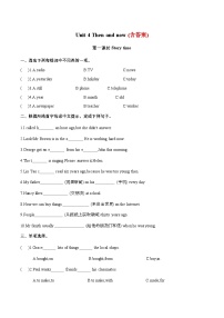 小学英语牛津译林版六年级上册Unit 4 Then and now同步训练题