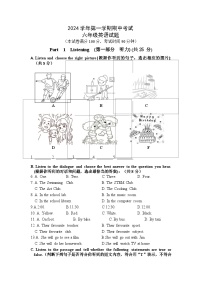 上海市徐汇区位育中学2024-2025学年六年级上学期10月期中考试英语试题