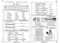 河南省南阳市唐河县多校2024-2025学年六年级上学期期中英语试题