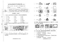 山东省潍坊市奎文区2023-2024学年五年级上学期期中英语试题