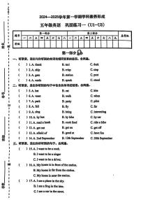 广东省深圳市龙华区2024-2025学年五年级上学期期中英语试题