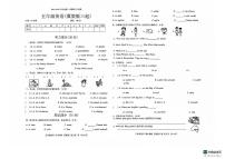 河北省邯郸市邯山区2024-2025学年五年级上学期期中英语试题