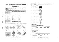 甘肃省平凉市崆峒区多校2024-2025学年四年级上学期期中英语试题