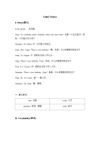 英语开心学英语五年级上册Unit 3 Dates优质学案设计