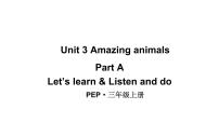 小学英语人教版PEP（2024）三年级上册（2024）Unit3 Amazing animals教学课件ppt