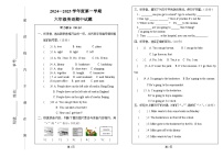 期中 （试题） -2024-2025学年人教PEP版英语六年级上册(01)