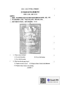 辽宁省沈阳市沈北区2024-2025学年五年级上学期期中英语试题