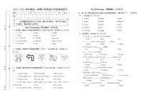 期末 （试题） -2024-2025学年人教PEP版英语六年级上册