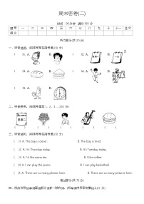 期末（试题）-2024-2025学年人教PEP版英语五年级上册