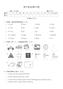 期中（试题）-2024-2025学年人教PEP版英语六年级上册(01)