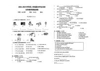 湖北省襄阳市襄城区多校2024-2025学年五年级上学期期中英语试题