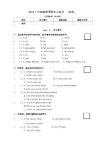 期中（试题）-2024-2025学年人教PEP版（2024）英语三年级上册