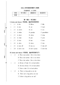 期中（试题）-2024-2025学年牛津上海版（试用本）英语四年级上册