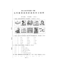 广东省汕头市澄海区2024-2025学年五年级上学期期中英语试题