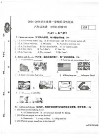 山东省青岛市李沧区部分学校联考2024-2025学年六年级上学期期中英语试题