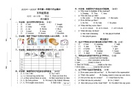 山东省潍坊市坊子区2024-2025学年五年级上学期期中英语试题