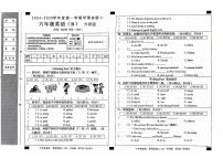 山东省聊城市东昌府区校联考2024-2025学年六年级上学期11月期中英语试题