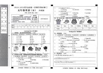 山东省聊城市东昌府区校联考2024-2025学年五年级上学期11月期中英语试题