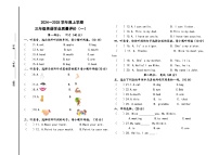 内蒙古自治区通辽市科尔沁左翼中旗联盟校2024-2025学年三年级上学期期中考试英语试题