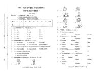 河北省邢台市威县第五小学2024-2025学年四年级上学期11月期中英语试题