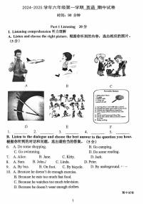 上海市复旦大学附属徐汇实验学校2024-2025学年+六年级上学期期中考试英语卷