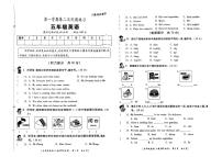 陕西省西安市鄠邑区多校2024-2025学年五年级上学期期中英语试题