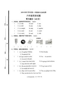 山东省枣庄市市中区2024-2025学年六年级上学期期中英语试题