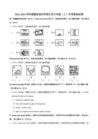 福建省泉州市晋江市2024-2025学年六年级上学期月考英语试卷