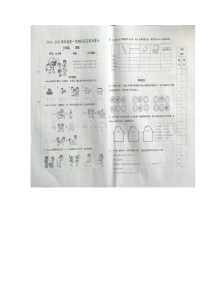 山东省潍坊市潍城区利昌学校2024-2025学年三年级上学期11月期中英语试题