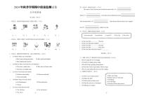 湖北省鄂州市鄂城区2024-2025学年五年级上学期期中质量监测英语试题