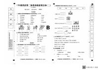 河北省邢台市威县第什营校区2023-2024学年三年级上学期期中英语试题