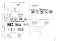 山东省济南市槐荫区外海中学2024-2025学年三年级上学期期中英语试题