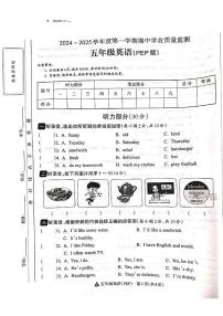 山西省吕梁市离石区吕梁市离石区呈祥路小学校2024-2025学年五年级上学期11月期中英语试题