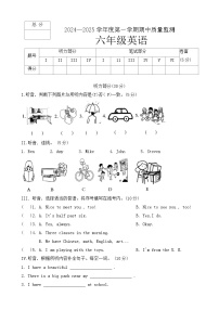 河北省保定市定州市2024-2025学年六年级上学期期中英语试题