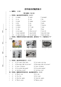 江苏省盐城市盐都区第二共同体2024-2025学年四年级上学期11月期中英语试题