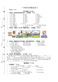 江苏省盐城市盐都区第二共同体2024-2025学年六年级上学期11月期中英语试题