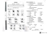 贵州省黔东南苗族侗族自治州岑巩县岑巩县第二小学2024-2025学年四年级上学期11月期中英语试题