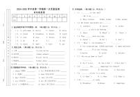 甘肃省天水市秦安县兴国镇第一小学2024-2025学年四年级上学期11月期中英语试题
