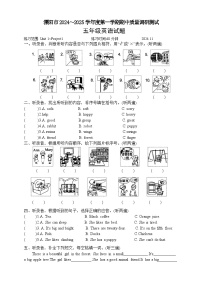 江苏省常州市溧阳市2024-2025学年五年级上学期11月期中英语试题