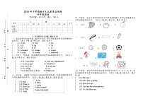 湖南省邵阳市武冈市2024-2025学年四年级上学期期中考试英语试题