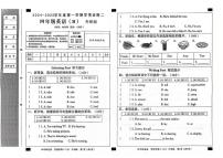 山东省聊城市东昌府区2024-2025学年四年级上学期期中英语试题